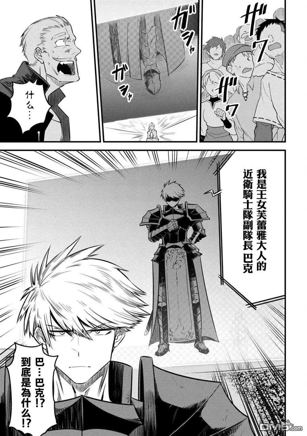 第17-1话