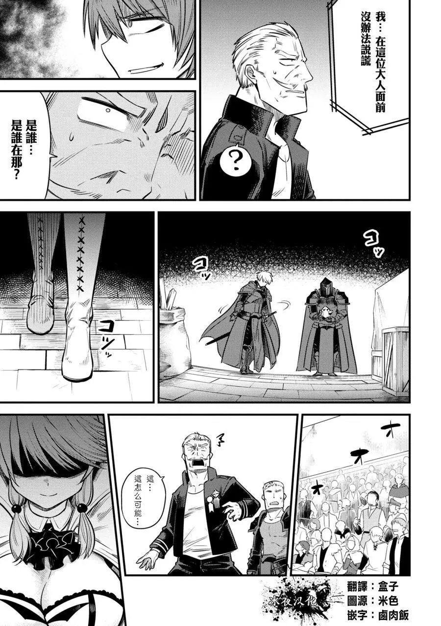 第17-2话