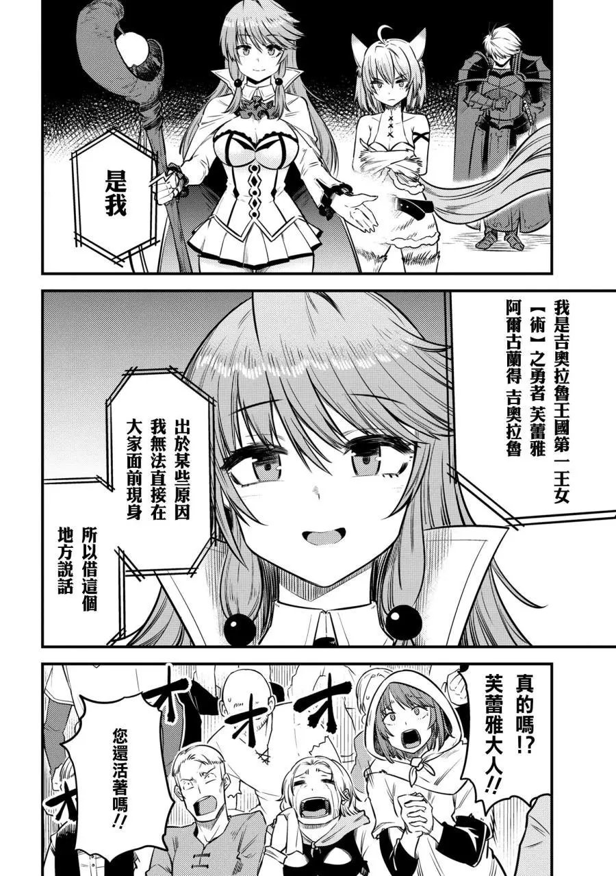 第17-2话