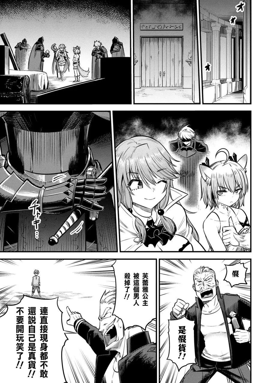 第17-2话