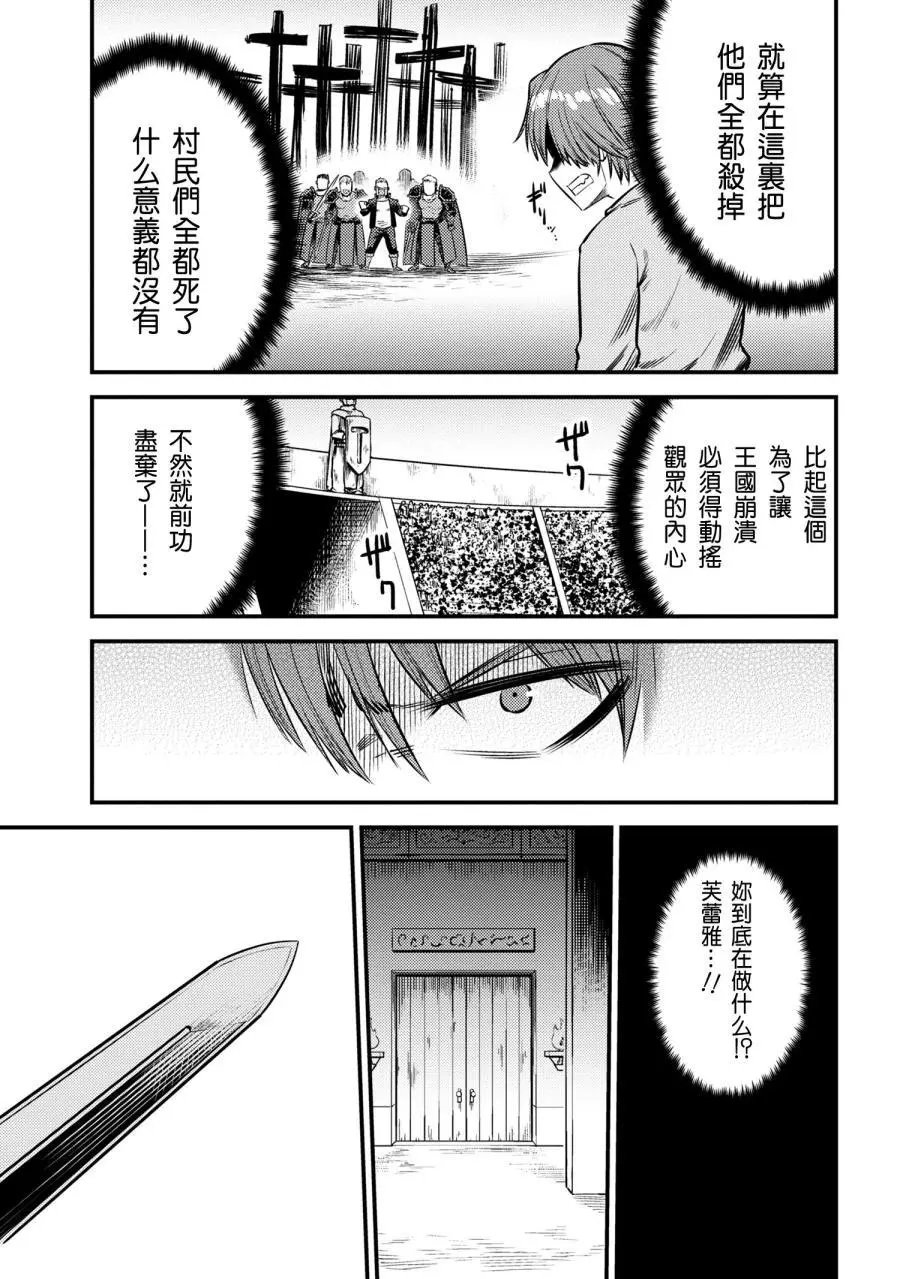 第17-2话