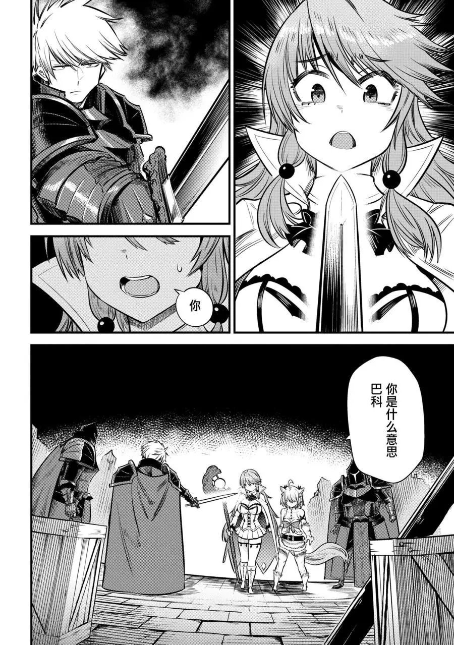 第17-2话