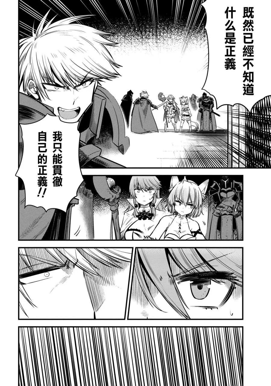 第17-2话