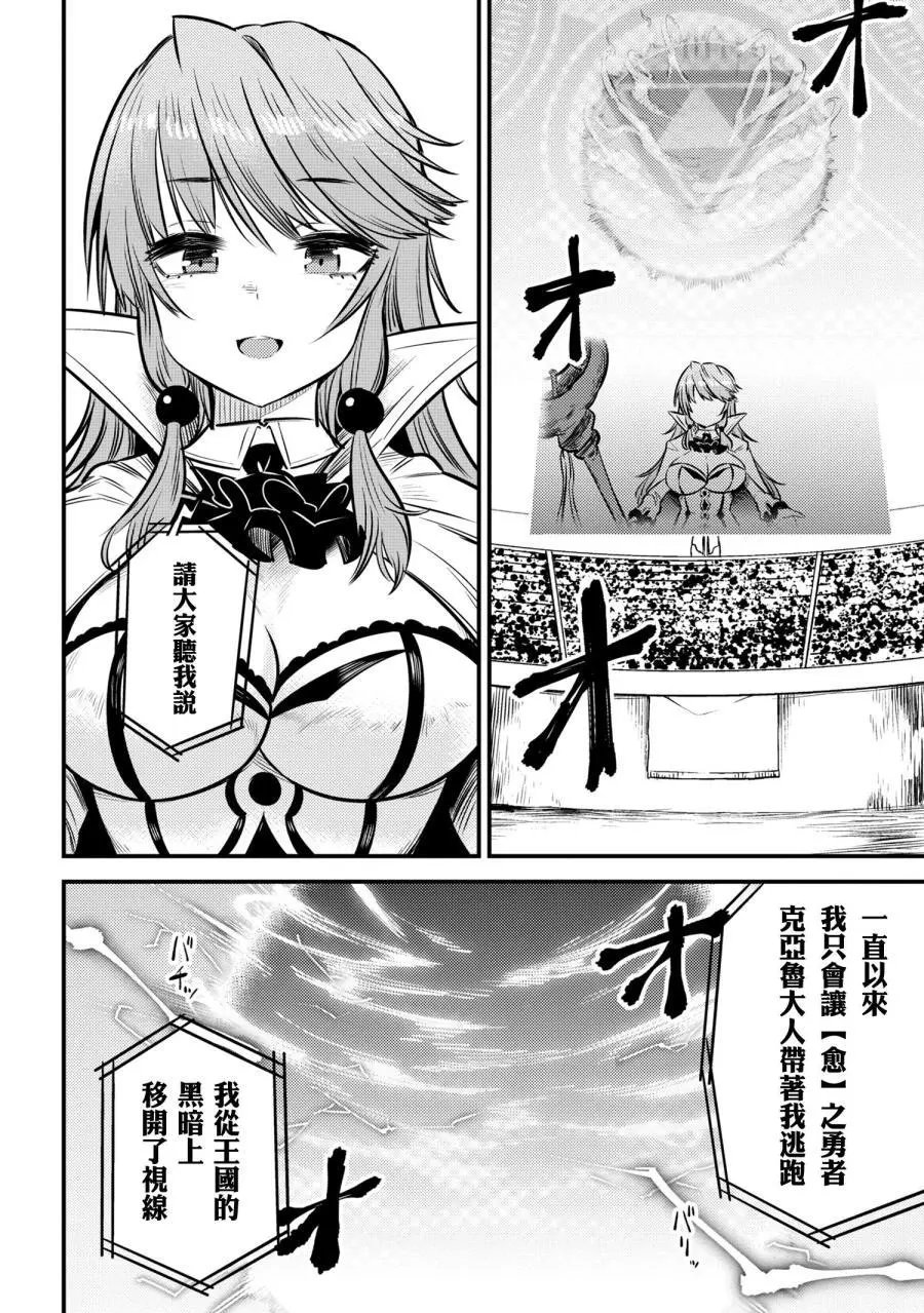 第17-2话
