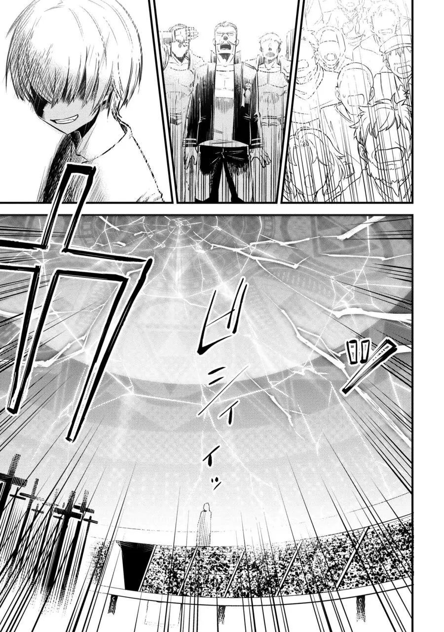 第17-2话