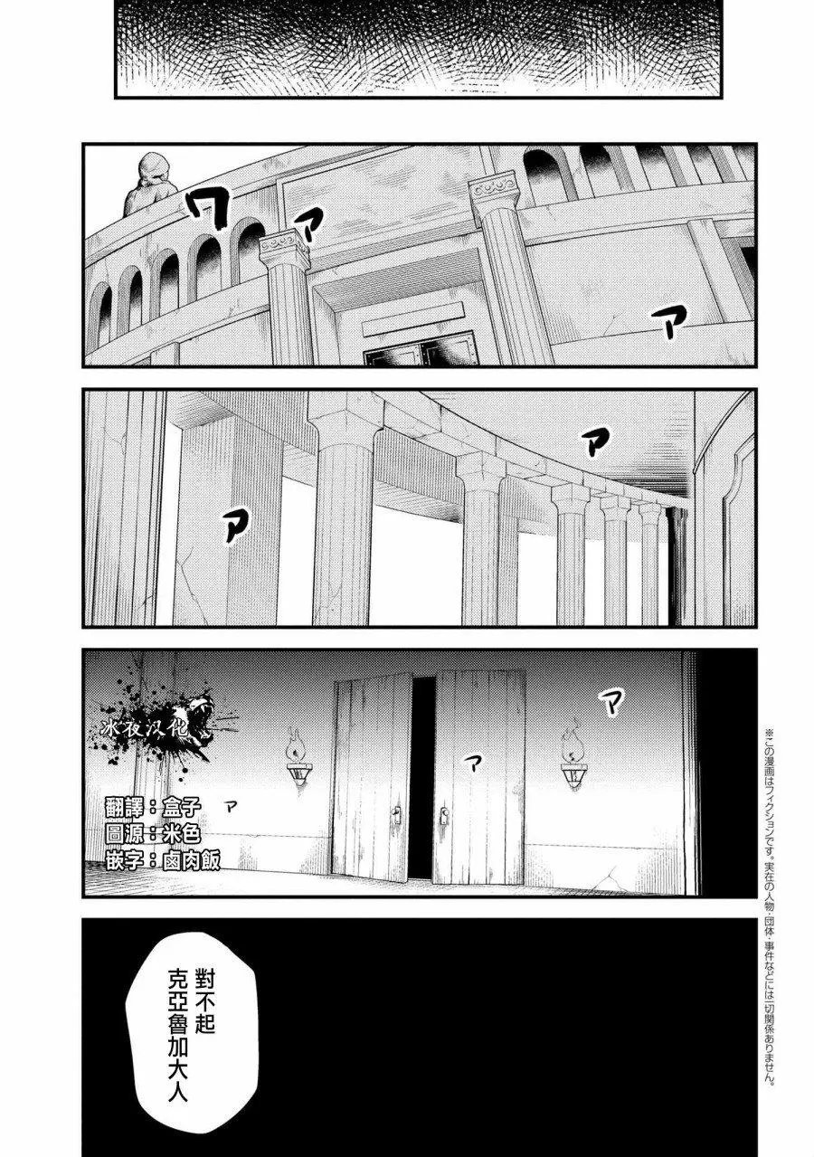 17-3话