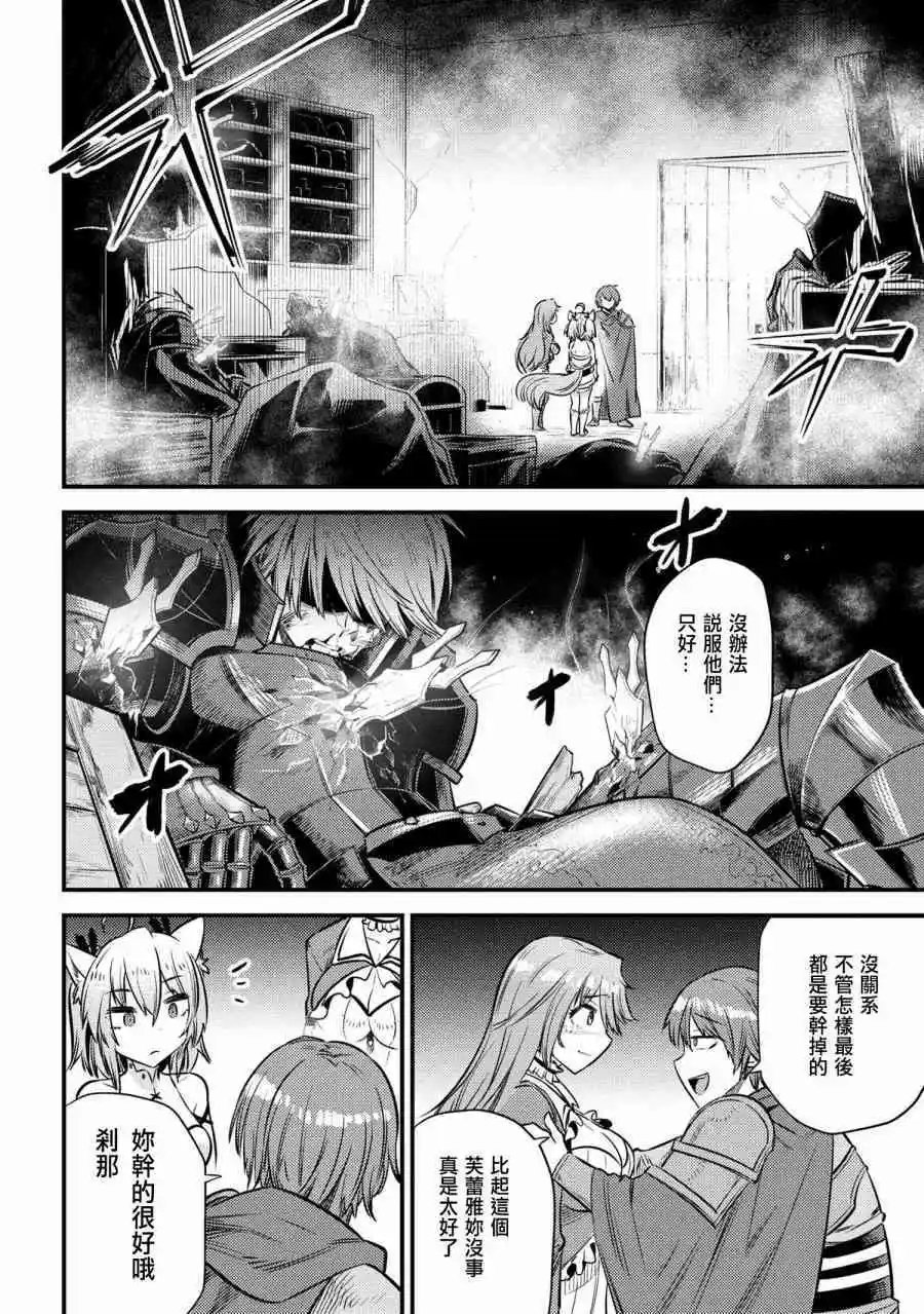 17-3话