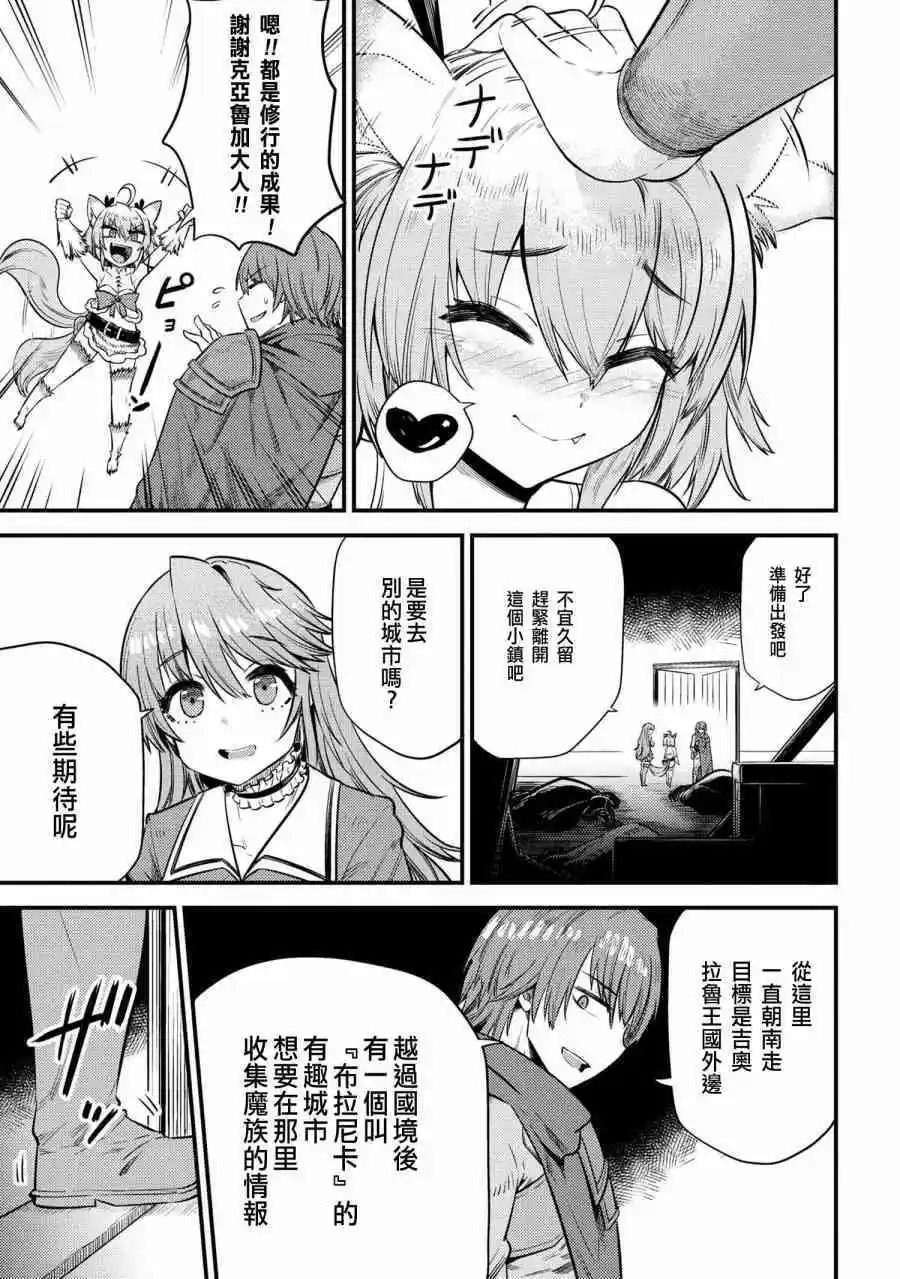 17-3话