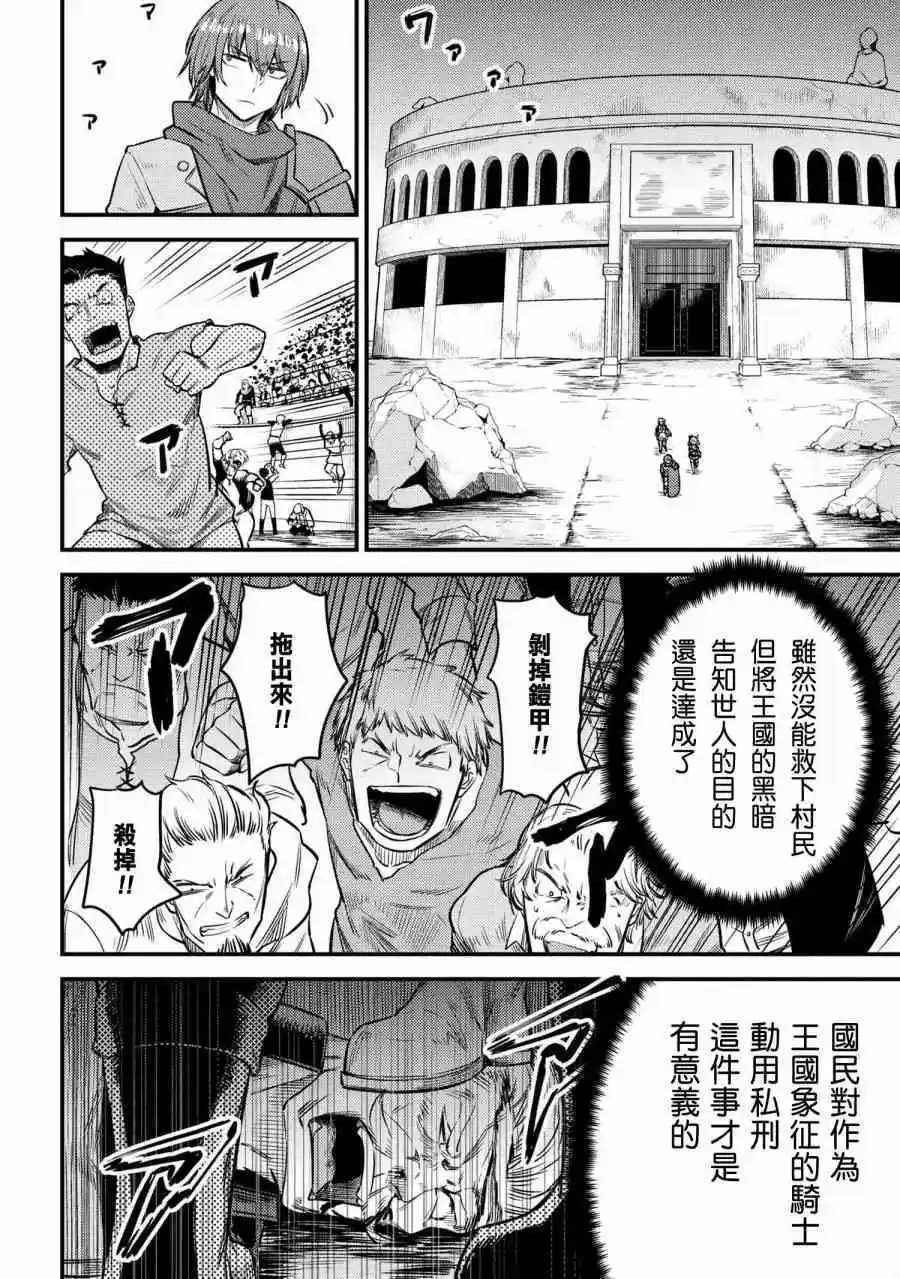 17-3话