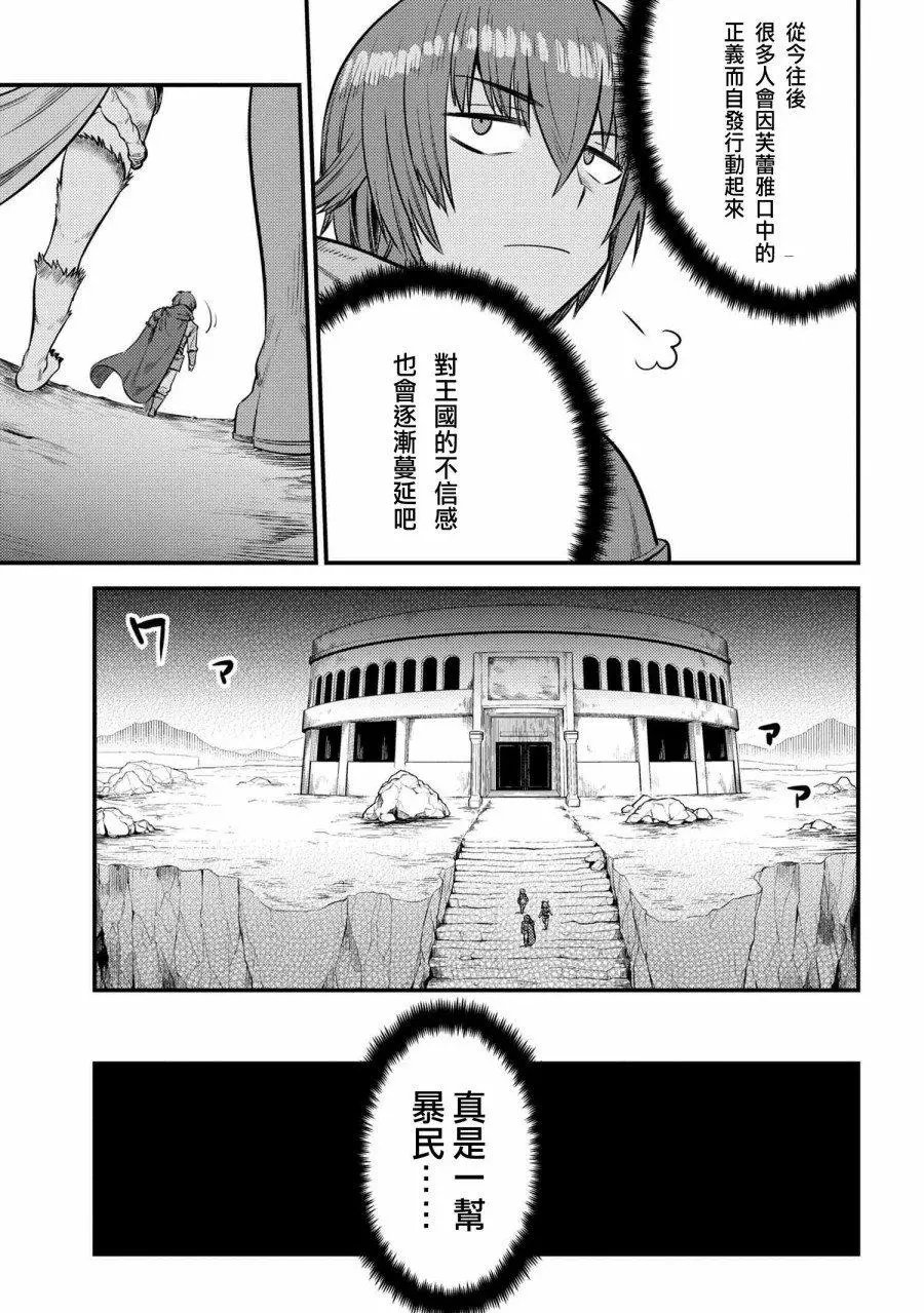 17-3话