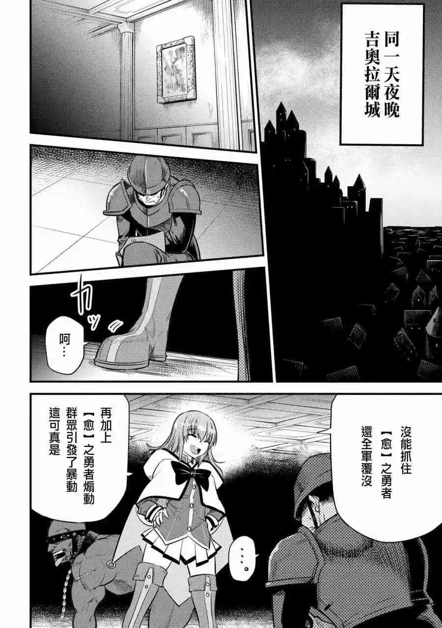 17-3话