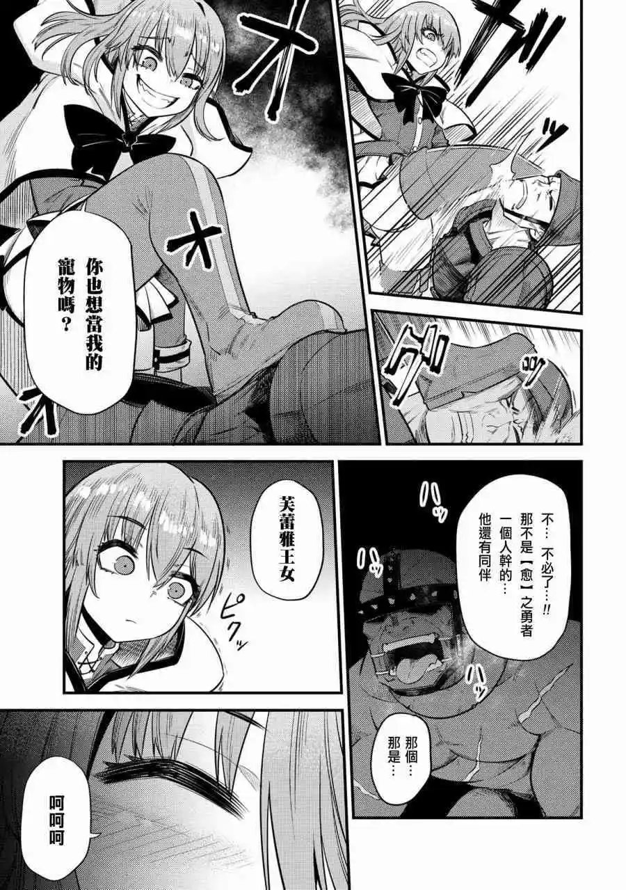 17-3话