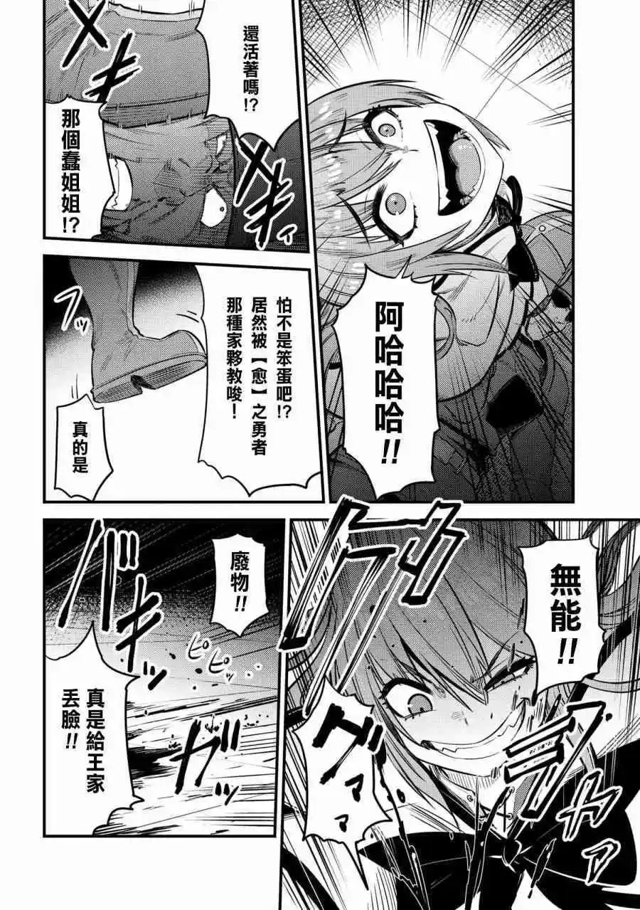 17-3话
