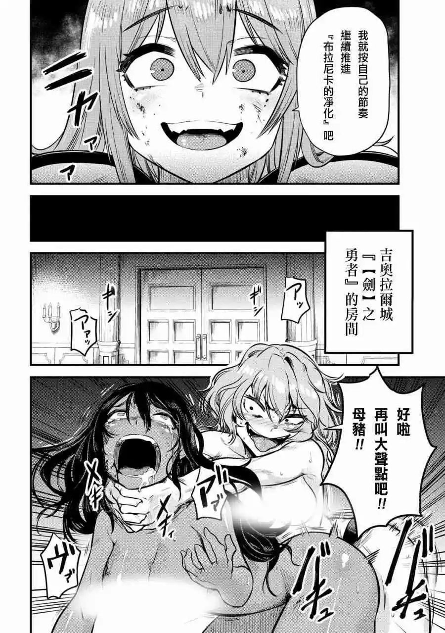 17-3话