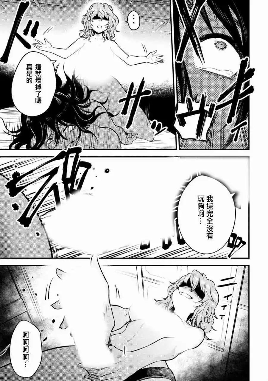 17-3话