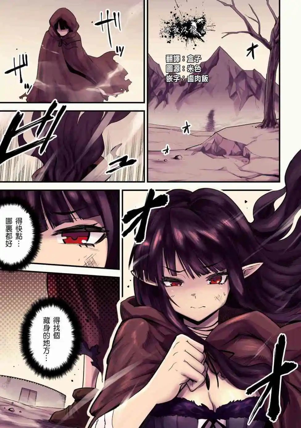 第18话
