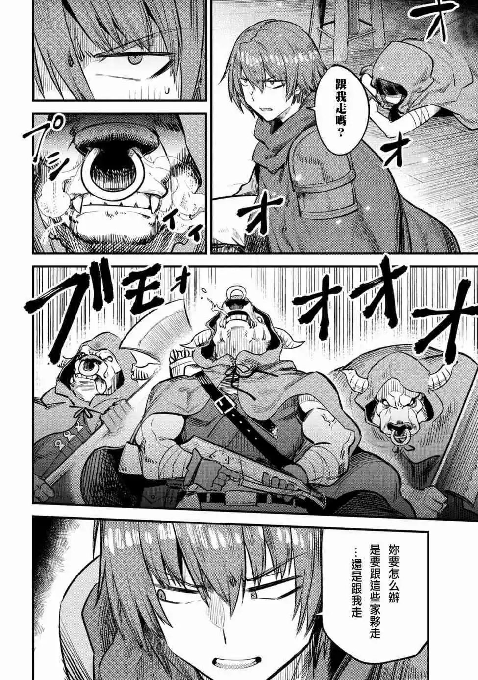 第18话