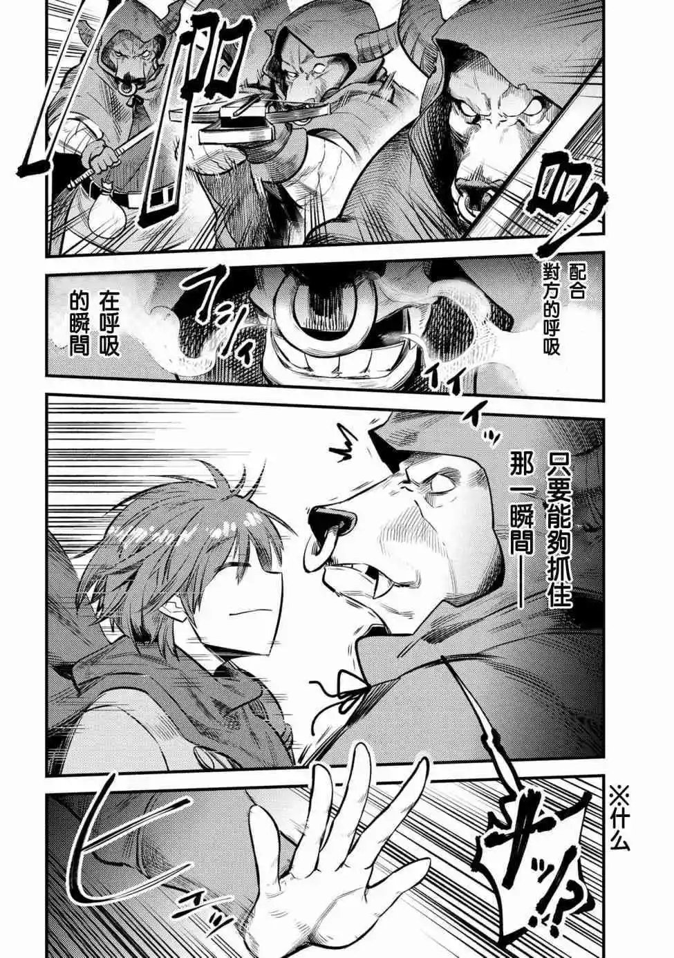 第18话