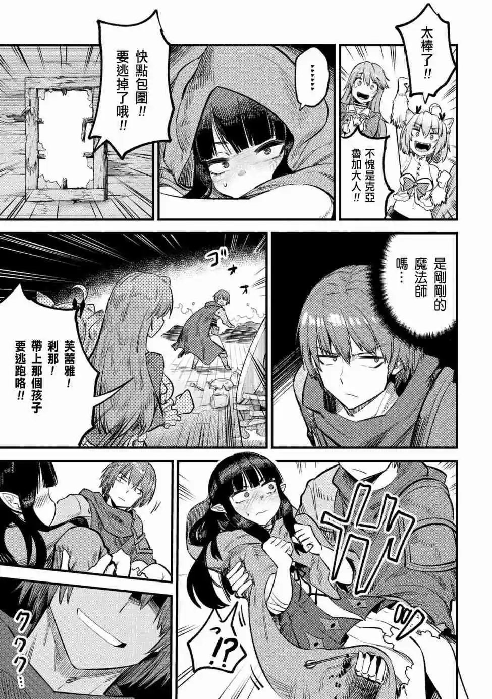 第18话
