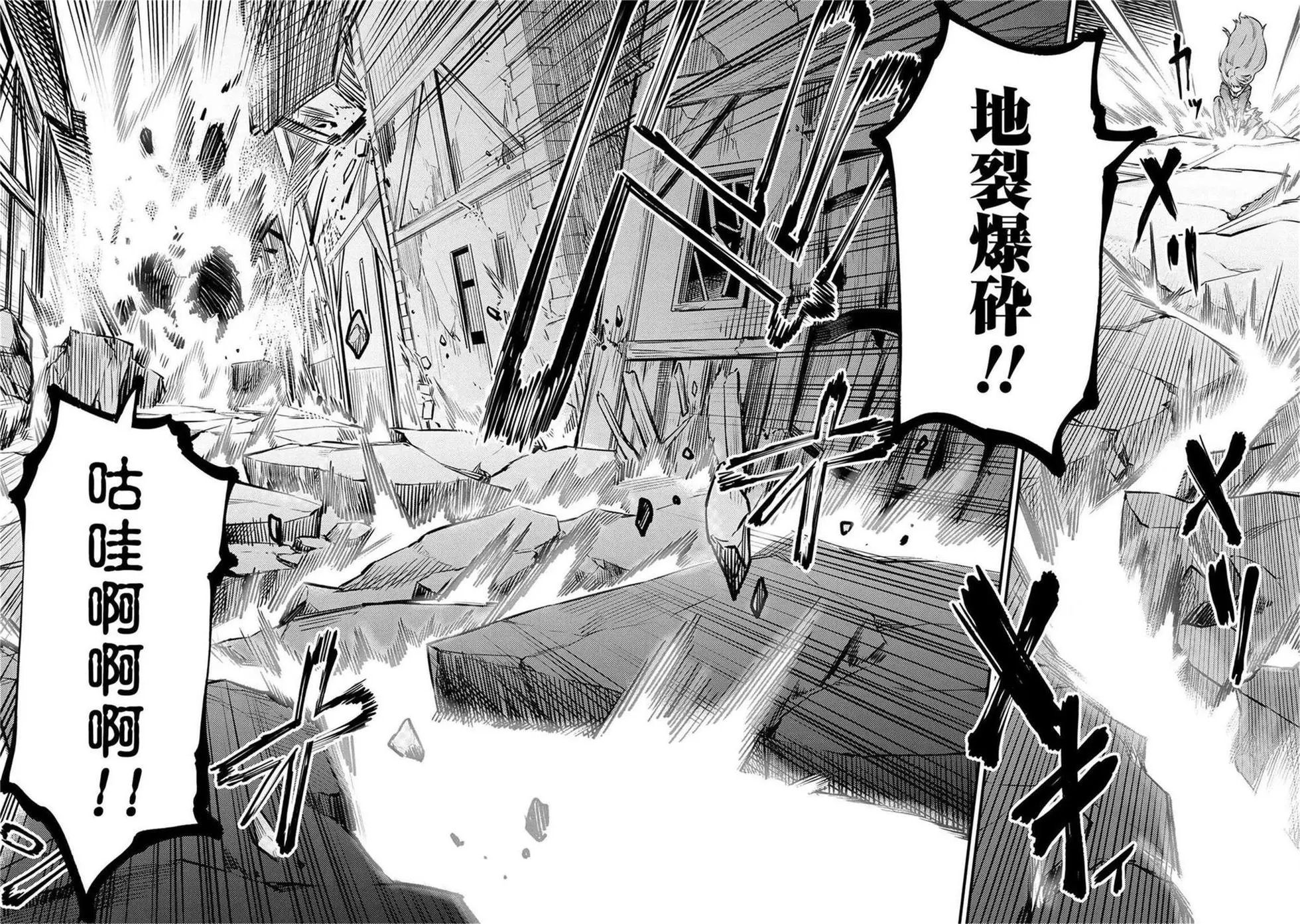 第19-1话