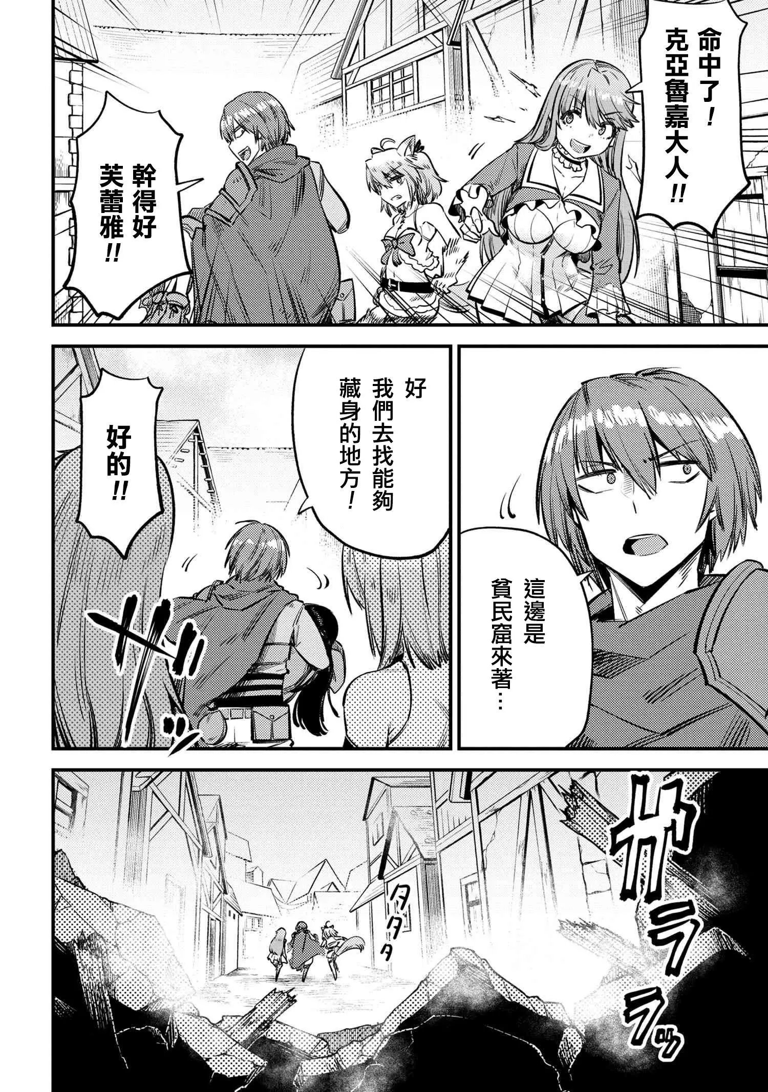 第19-1话