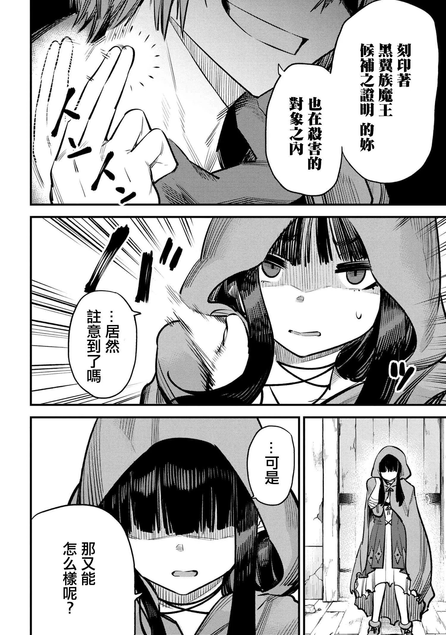 第19-1话