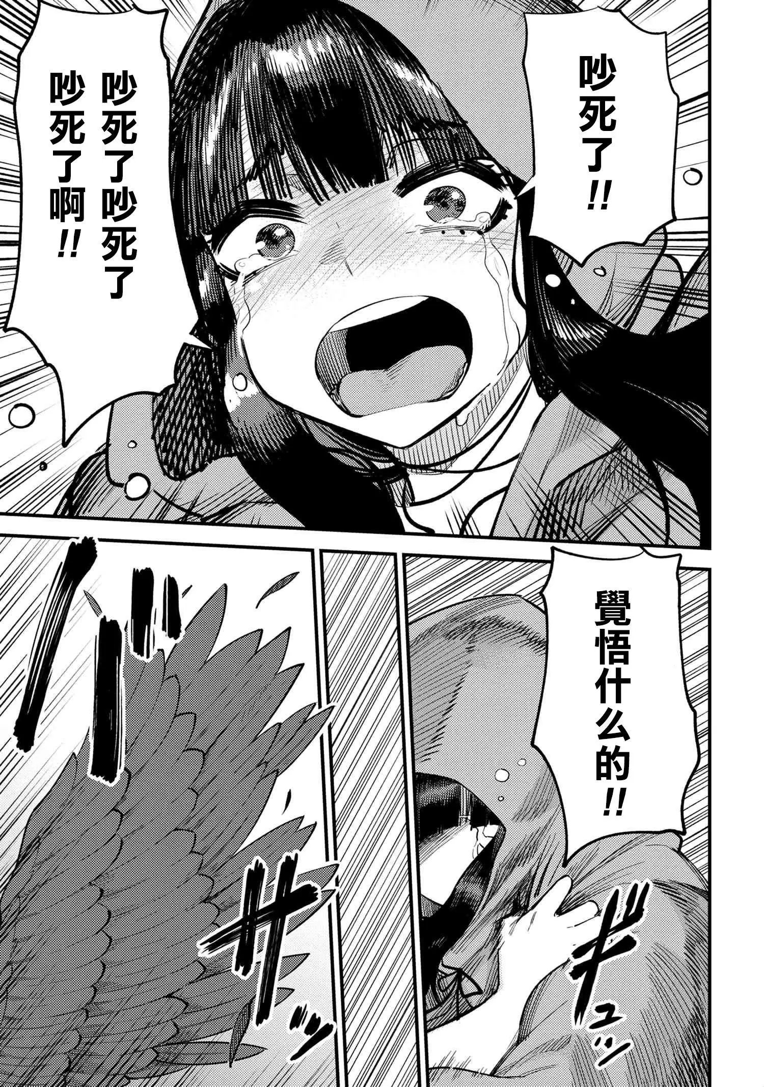第19-1话