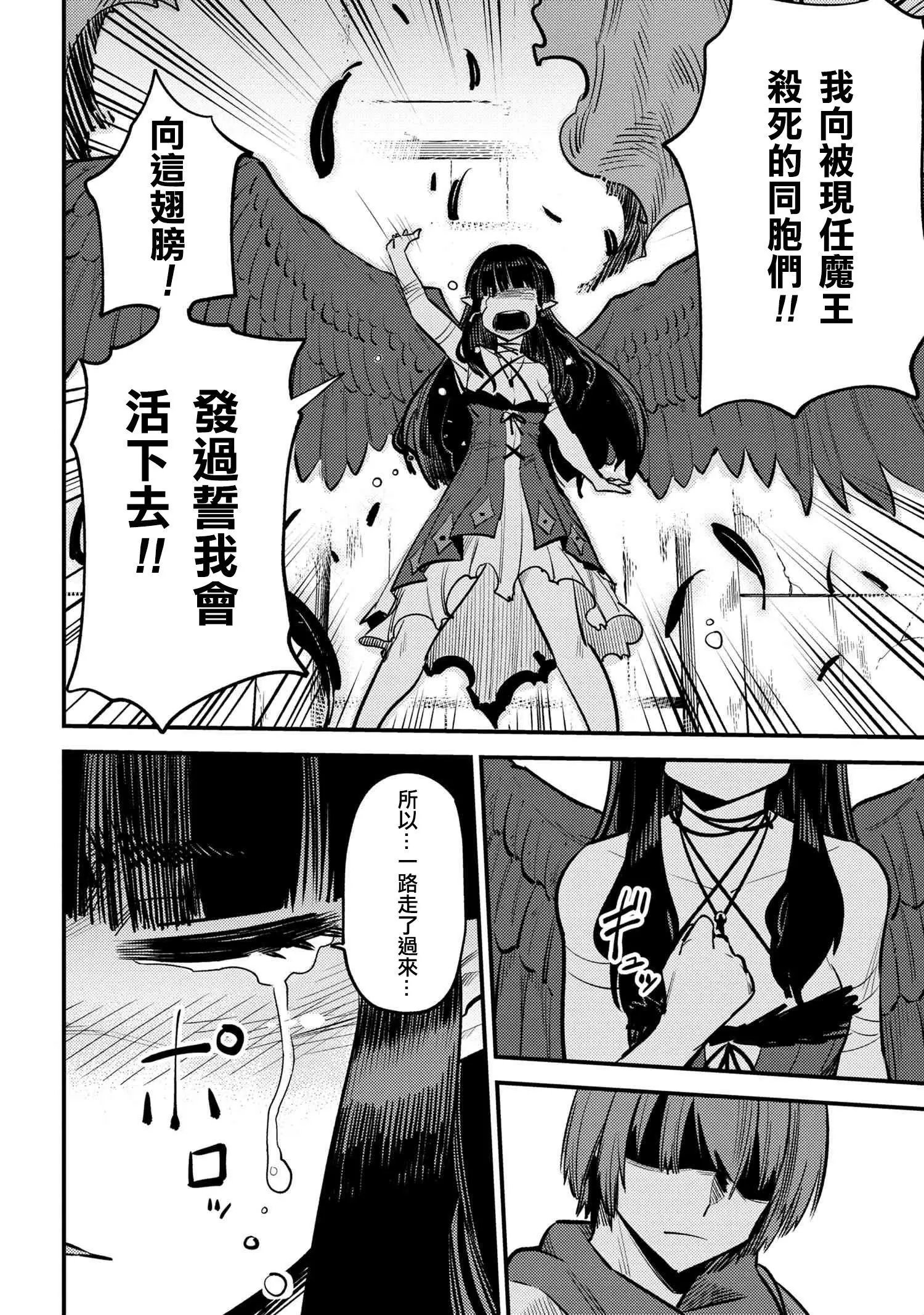 第19-1话