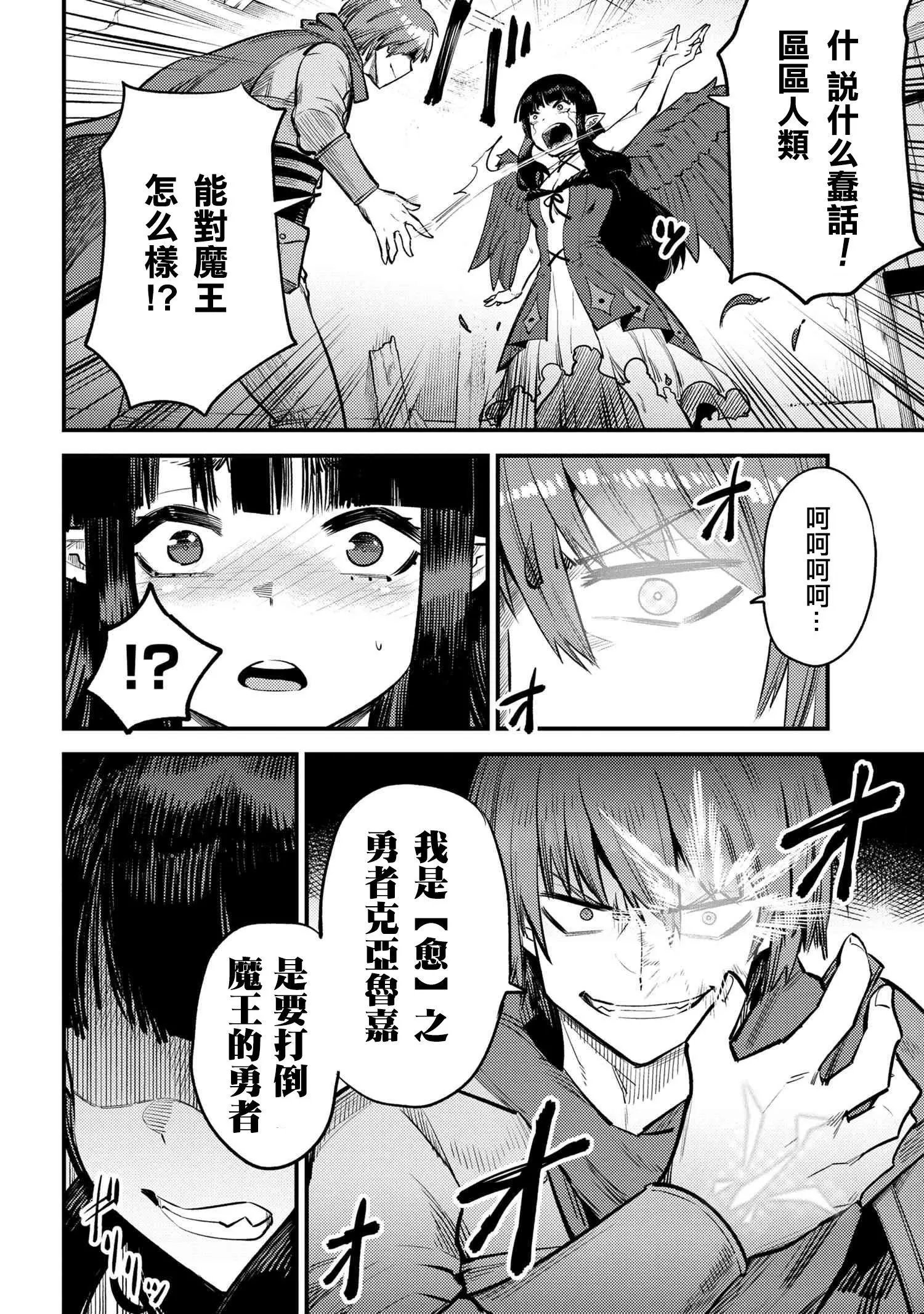 第19-1话