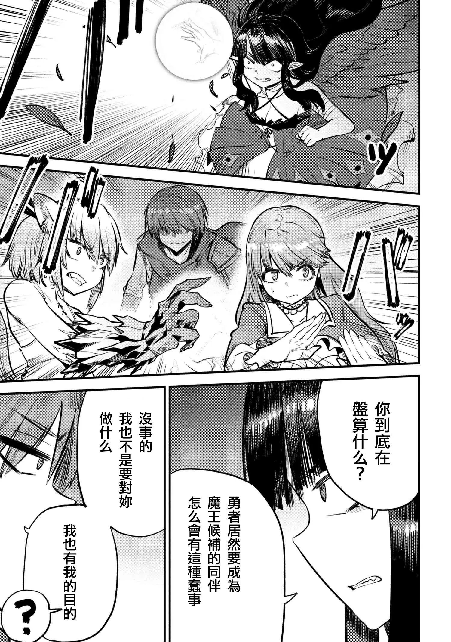 第19-1话