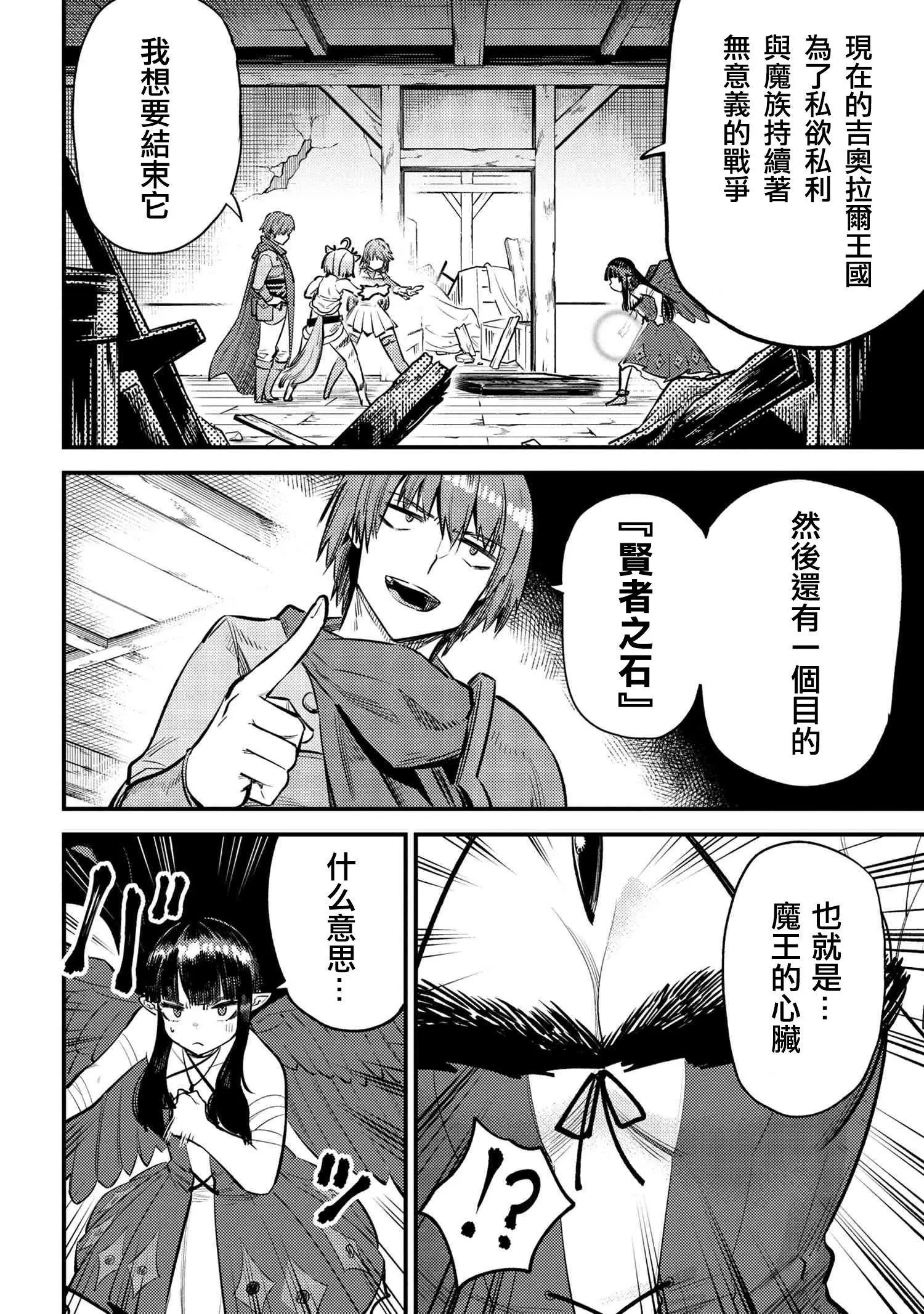 第19-1话