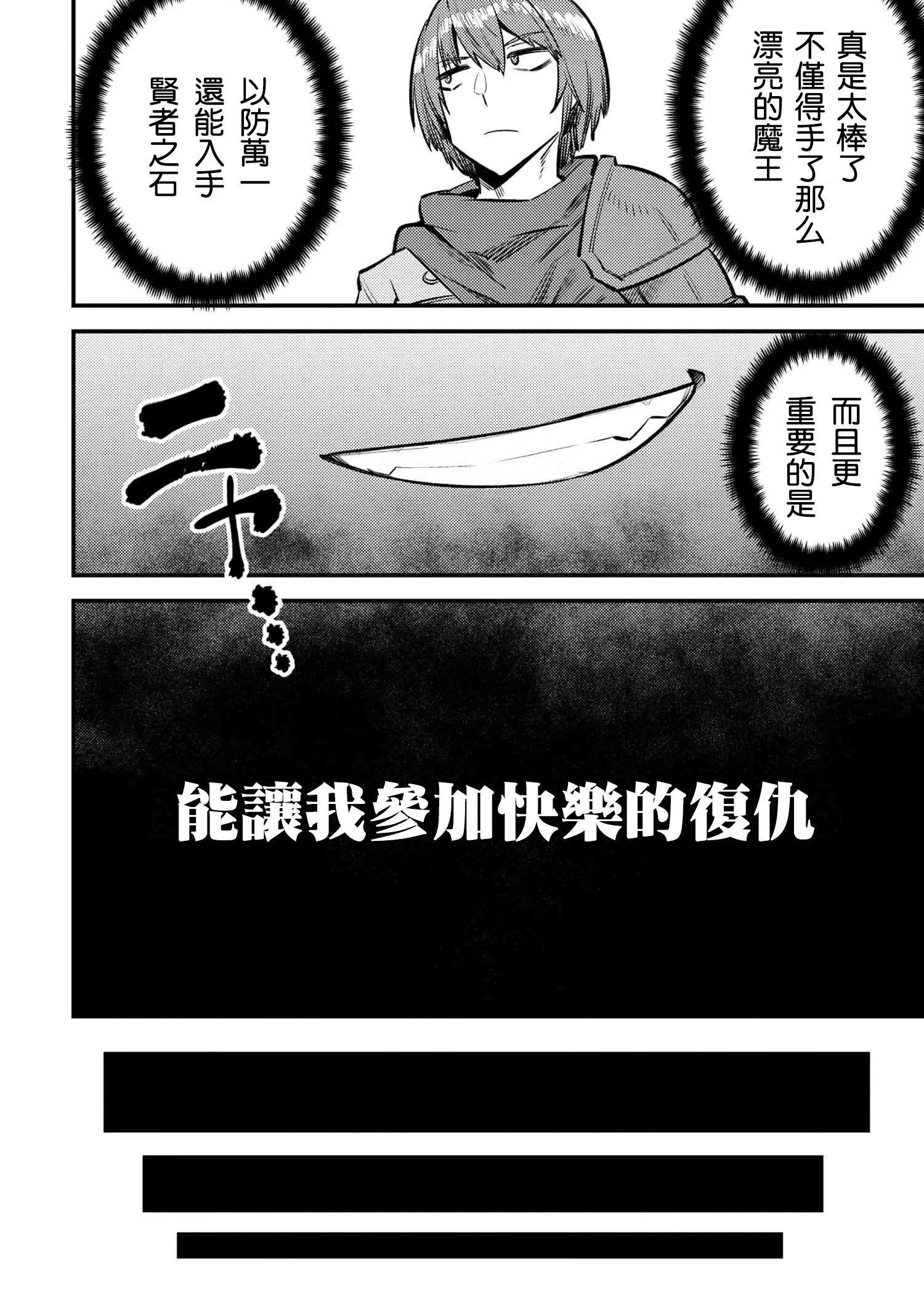 第19-1话