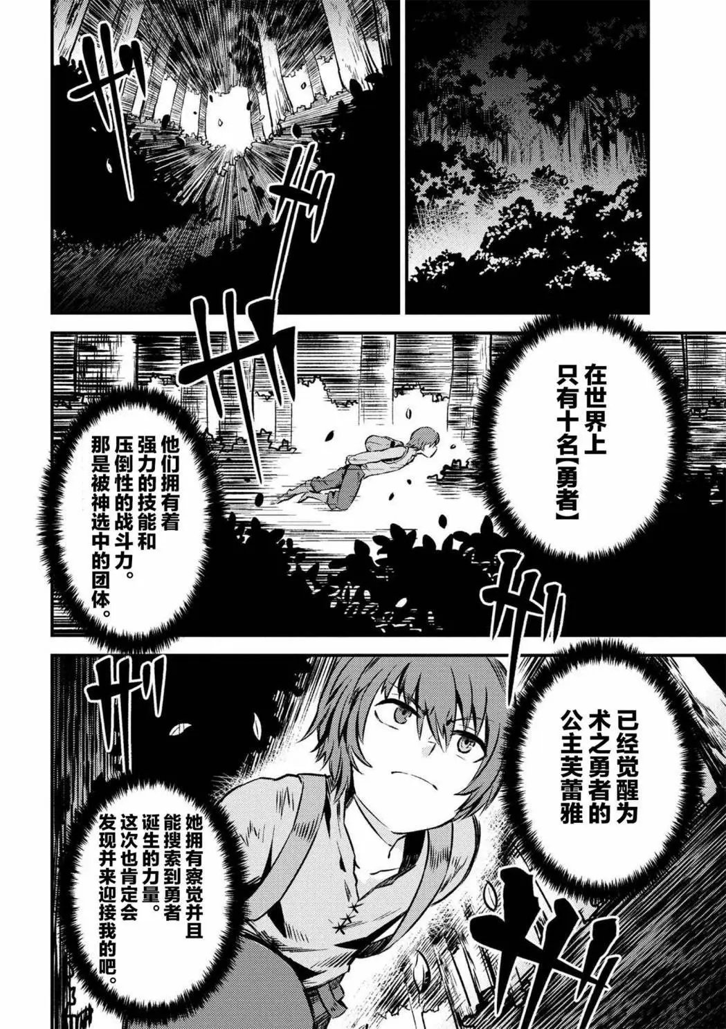第2-2回