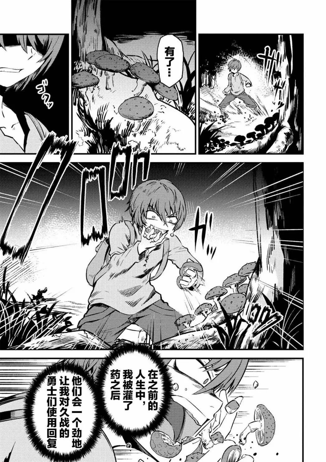 第2-2回