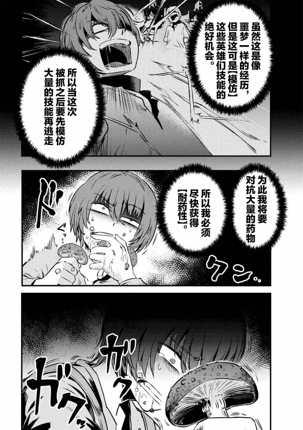 第2-2回