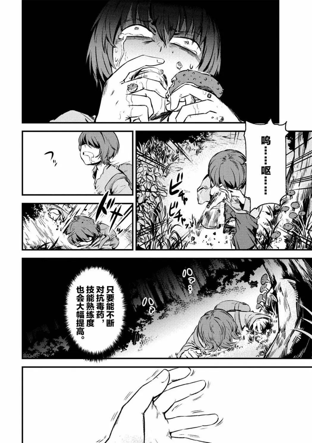 第2-2回