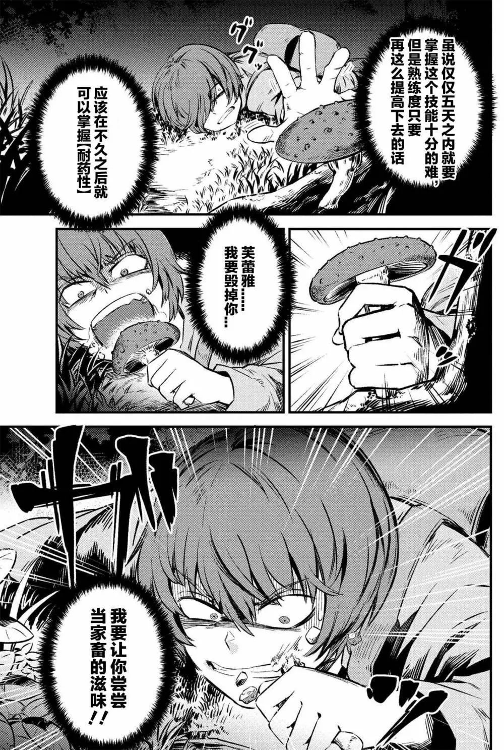 第2-2回