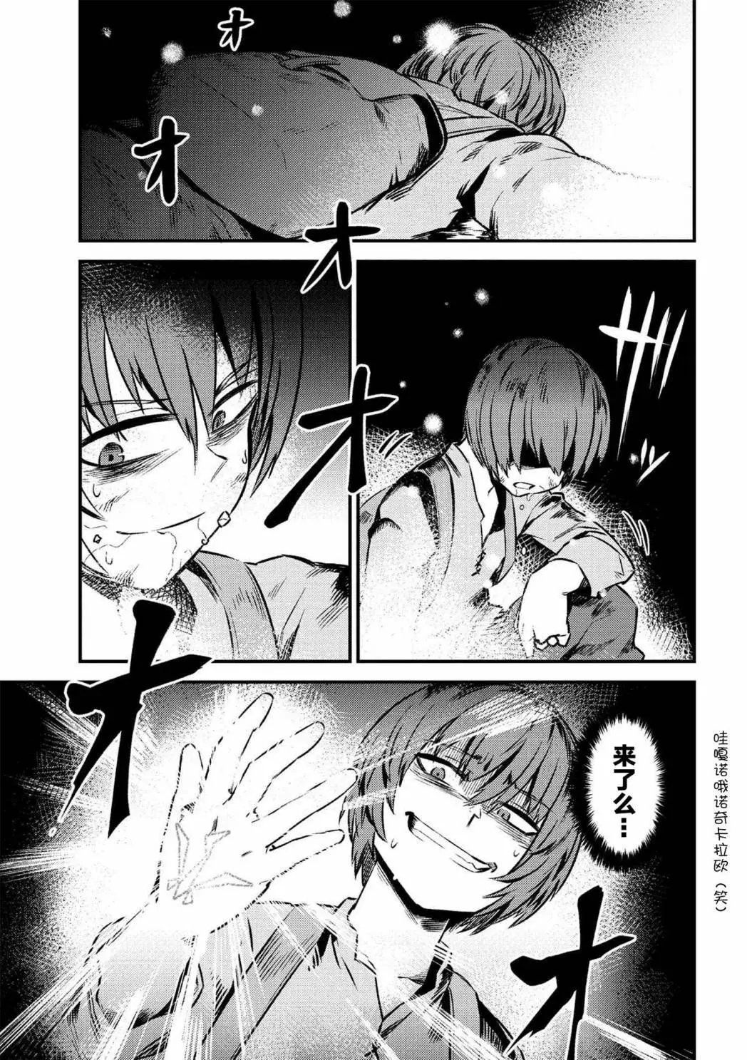 第2-2回