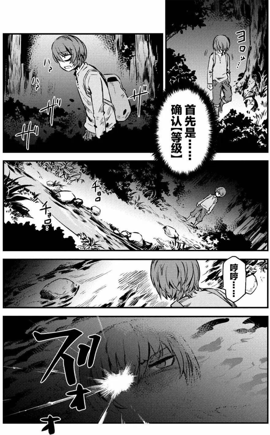 第2-2回