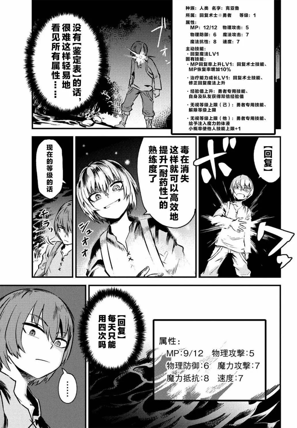 第2-2回
