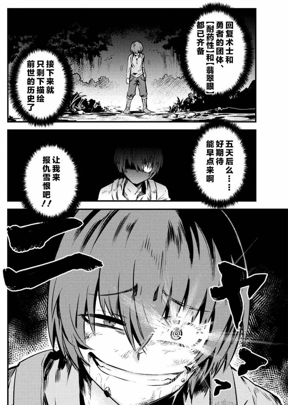 第2-2回