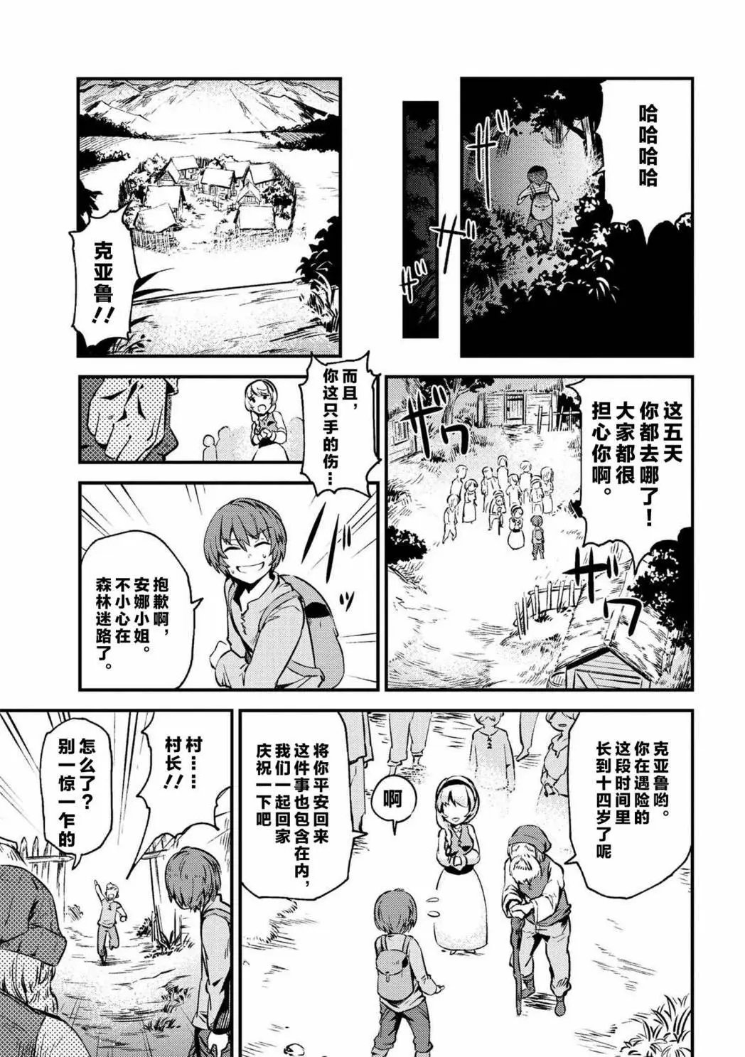 第2-2回