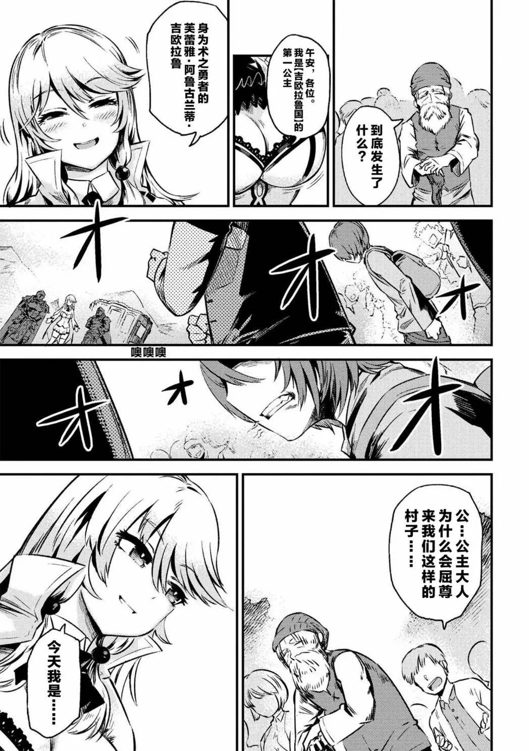 第2-2回