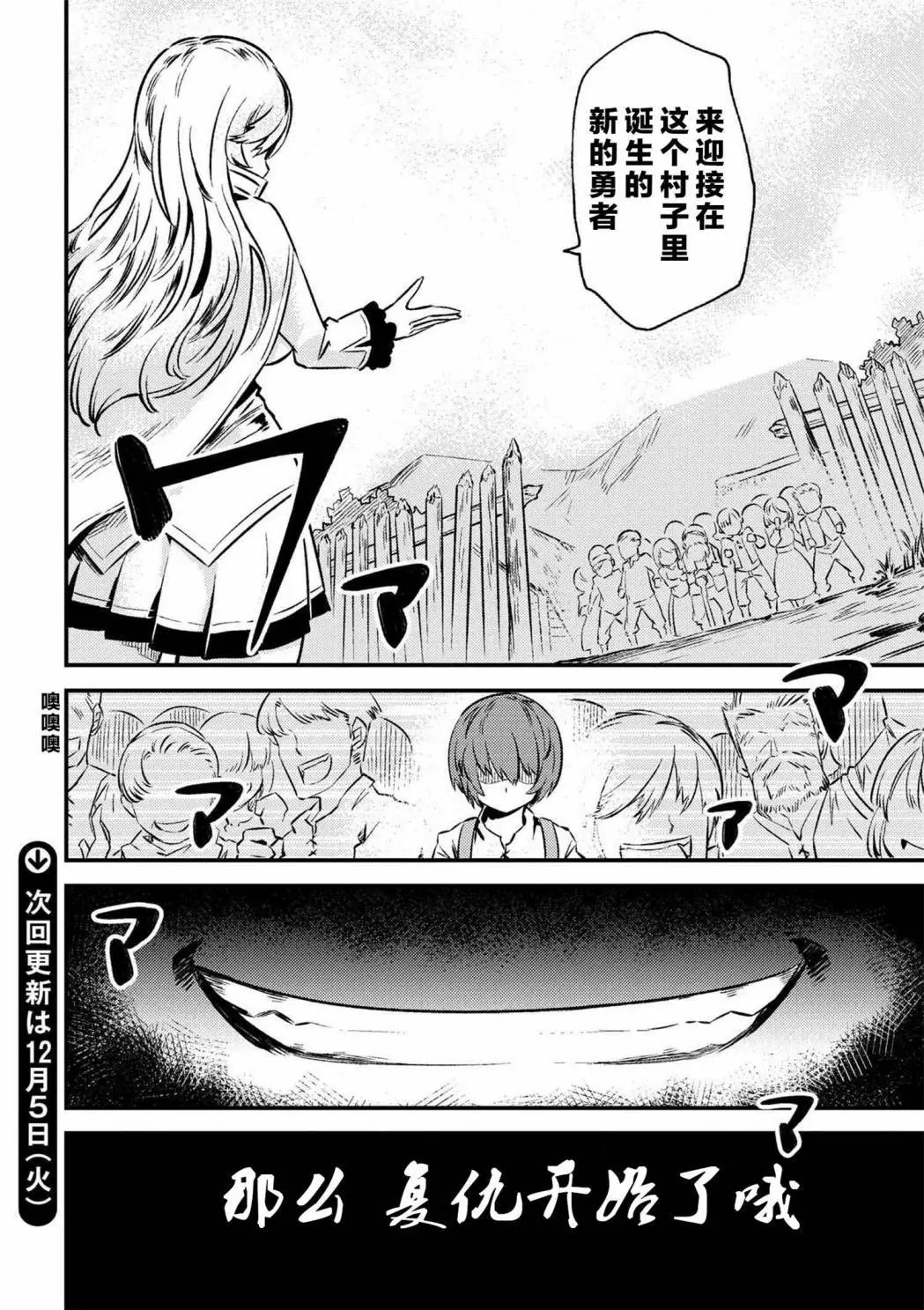 第2-2回