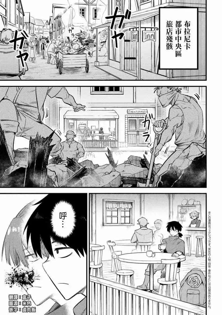 第20.1话