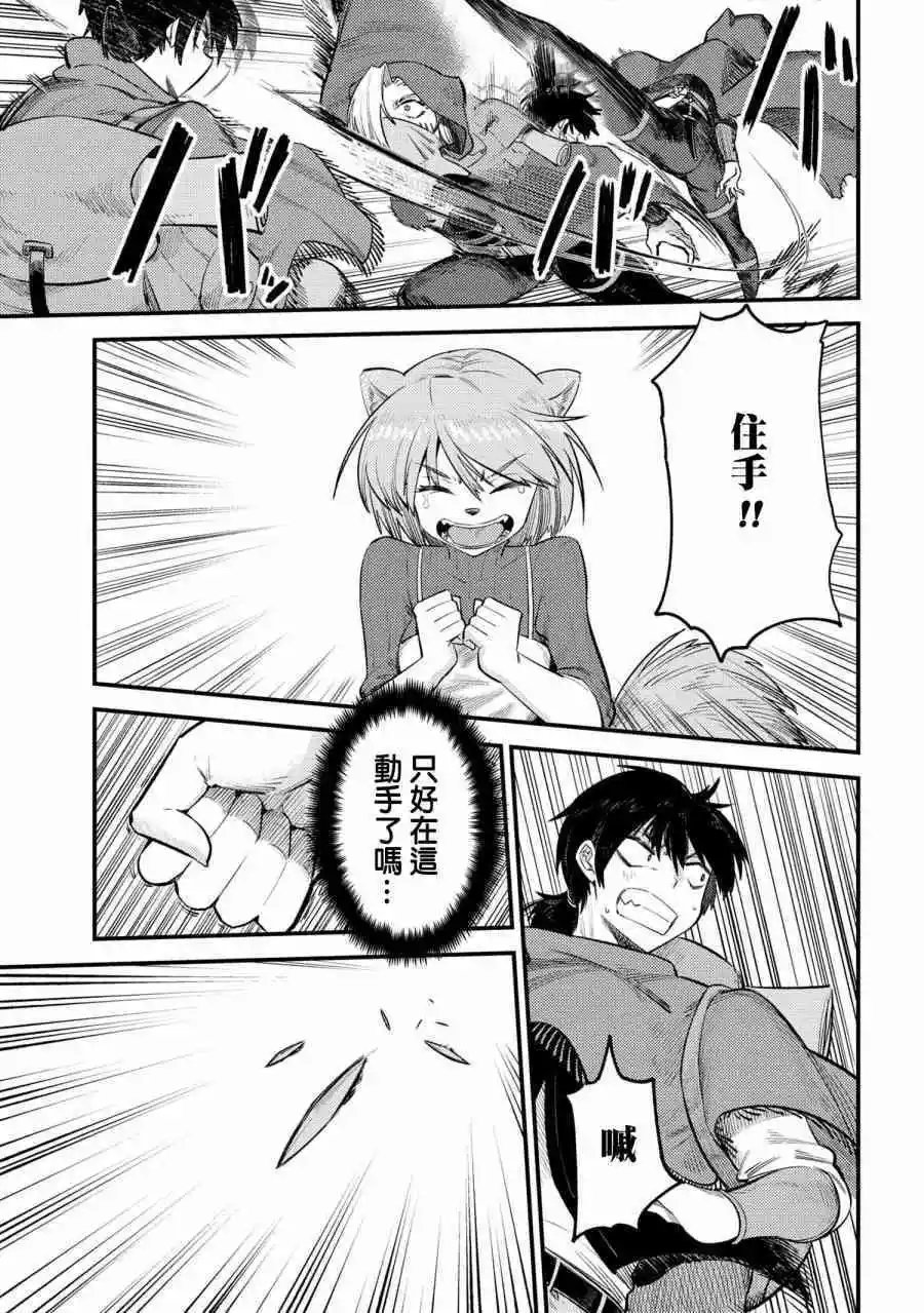 第20.1话