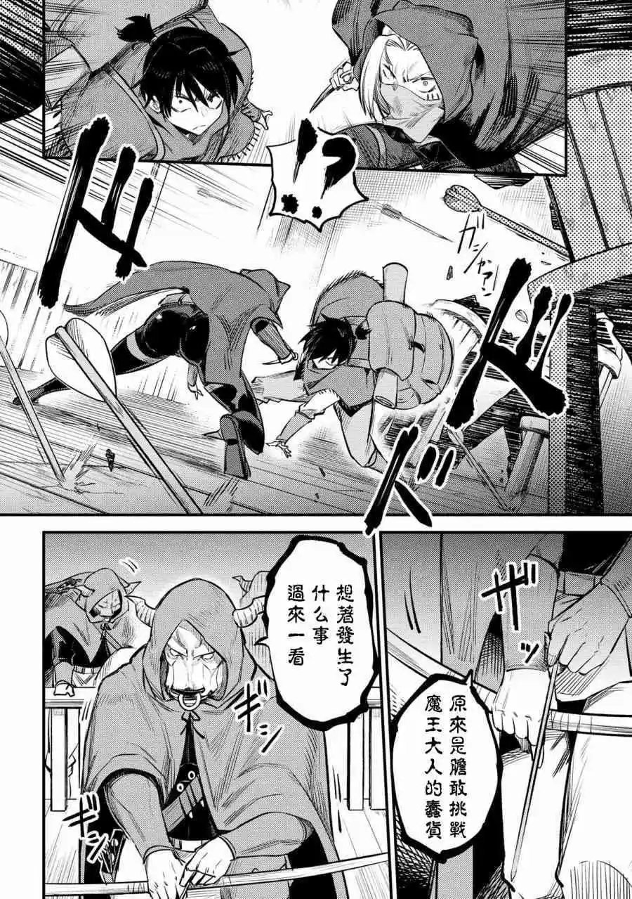 第20.1话