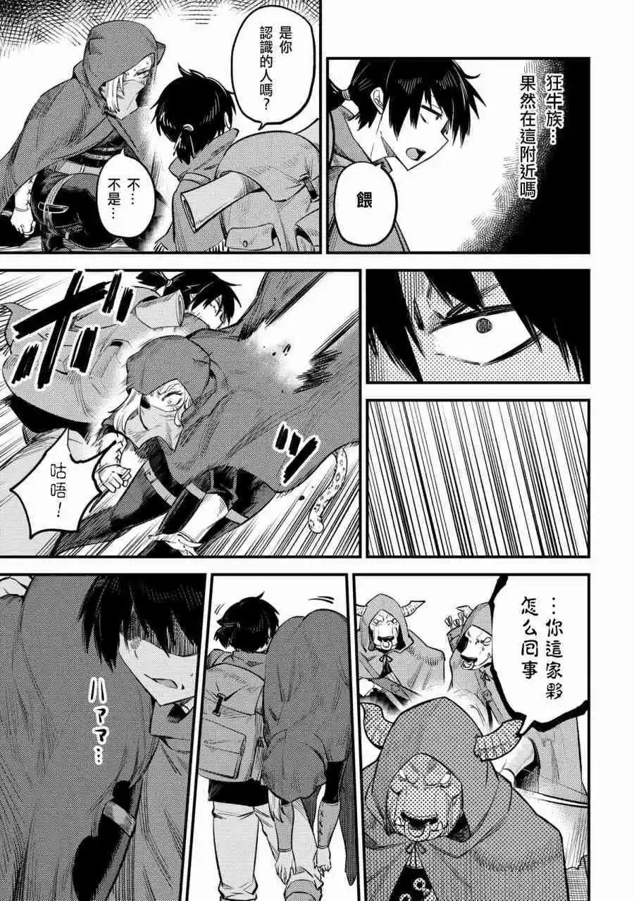 第20.1话