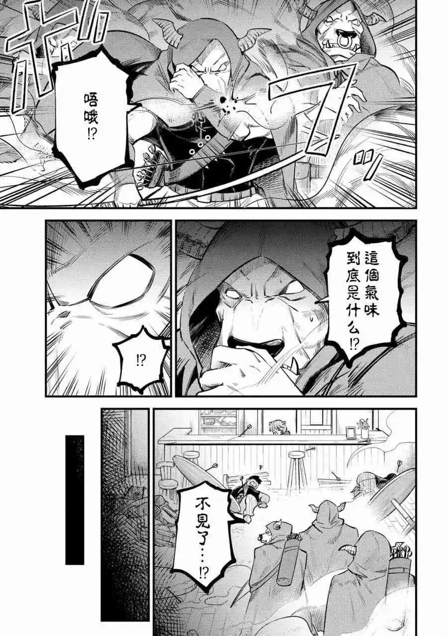 第20.1话