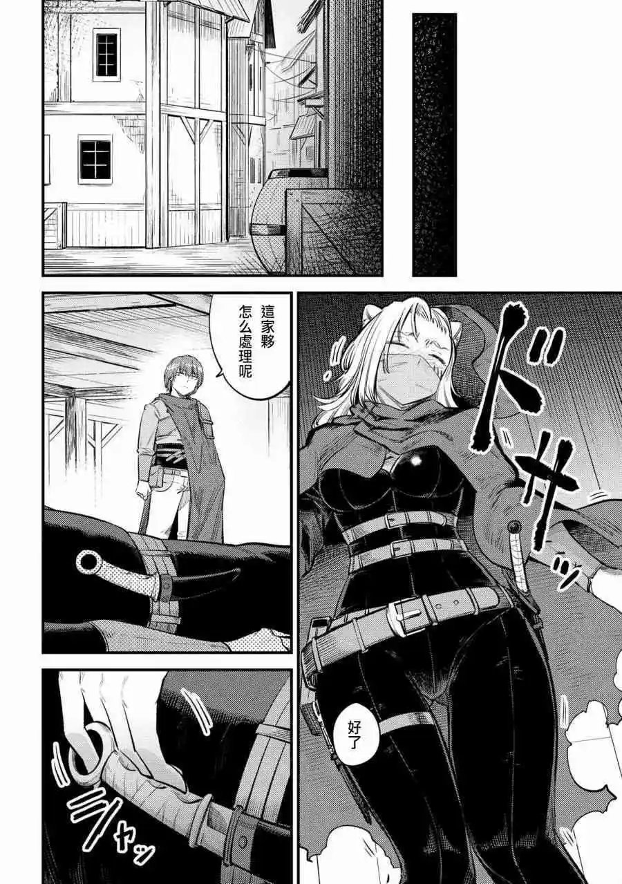 第20.1话